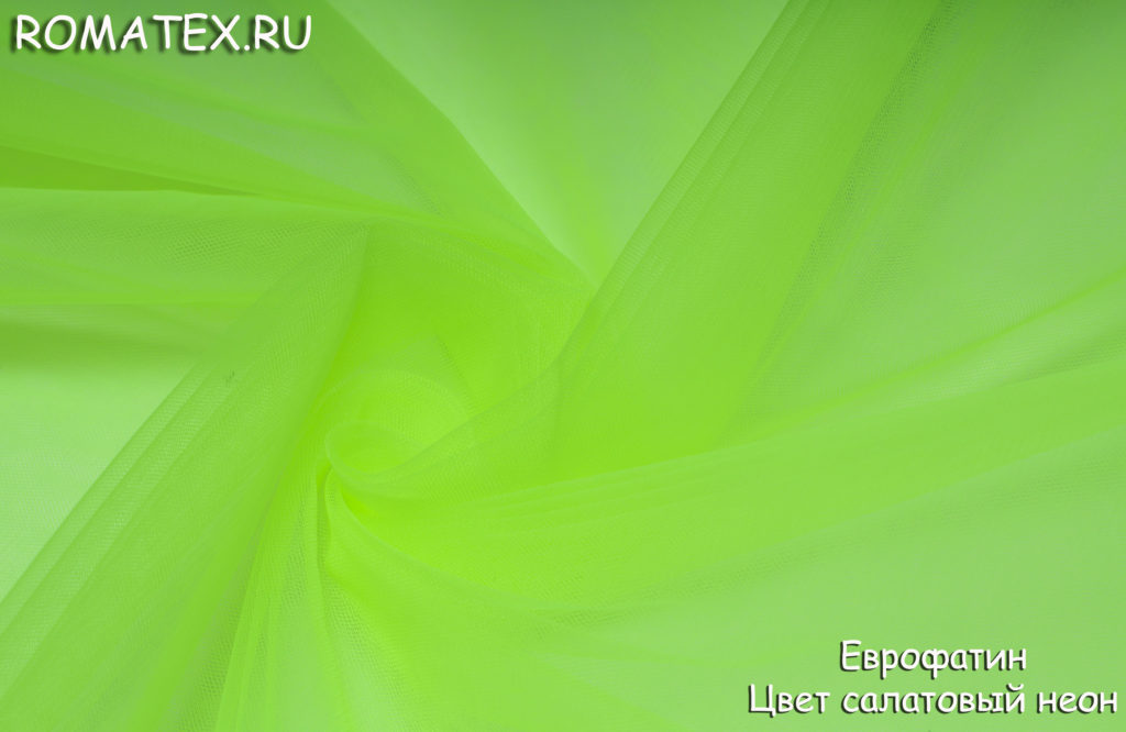 еврофатин цвет салатовый неон еврофатин цвет салатовый неон